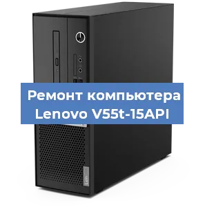 Замена ssd жесткого диска на компьютере Lenovo V55t-15API в Перми